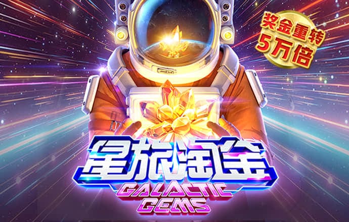 金牛版澳门彩金牛版